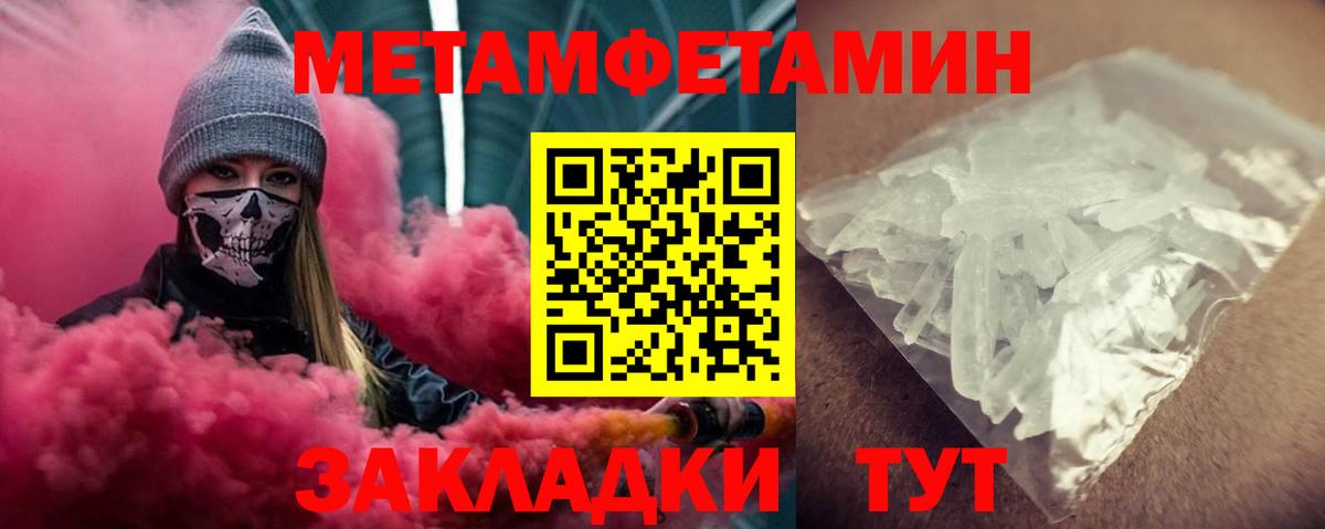 Большой Камень  АМФЕТАМИН Premium  Амфетамин  Вход с VPN 
