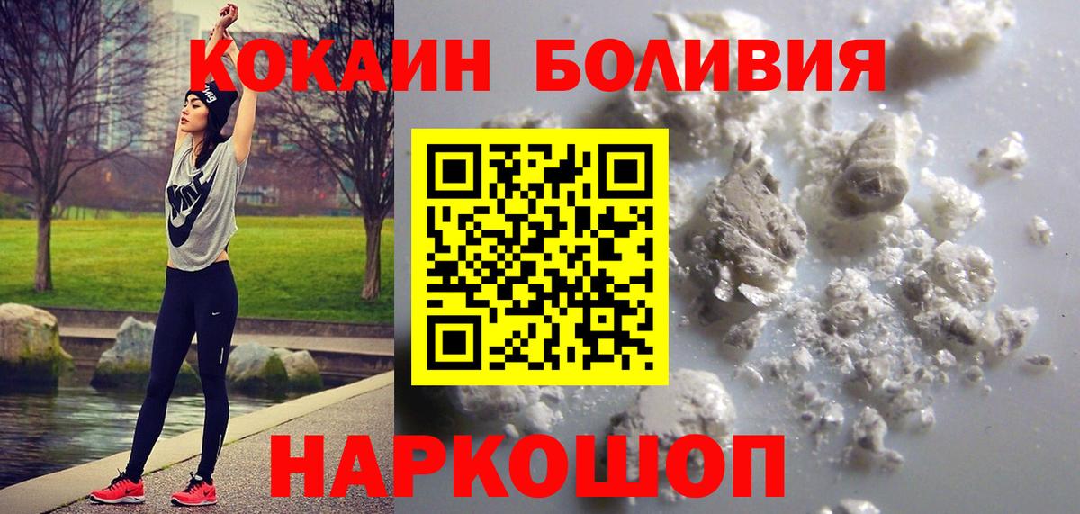 Cocaine VHQ Большой Камень