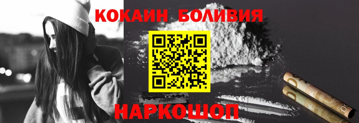 АМФ кристаллы  КОКАИН  Большой Камень  Мефедрон кристаллы  Вход с VPN  Экстази  Каннабис  КОКАИН  Гашиш  A PVP СОЛЬ  