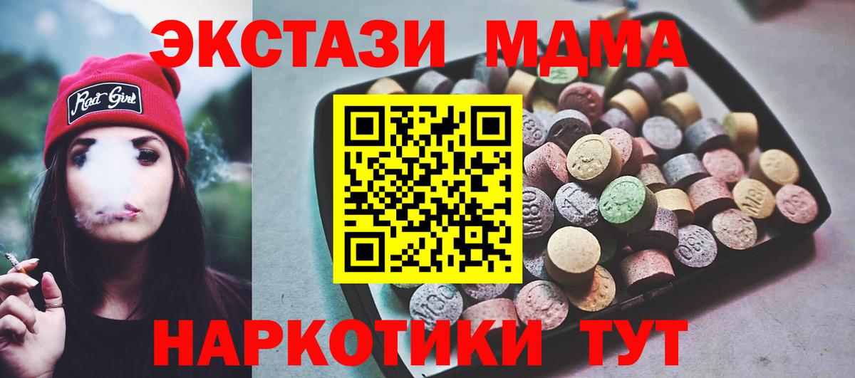 ЭКСТАЗИ mix Большой Камень