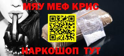 молекула духа Гатчина