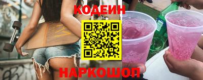 молекула духа Гатчина