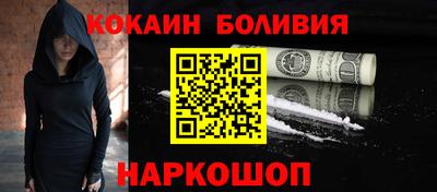 гашик Волжск
