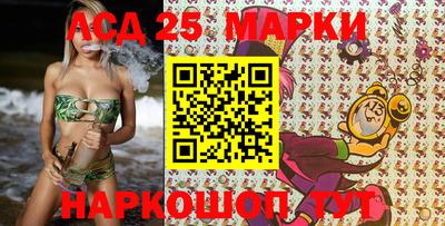 молекула духа Гатчина