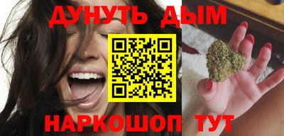 молекула духа Гатчина