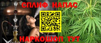 меф Волгодонск