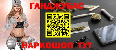 меф Волгодонск