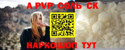 гашик Волжск