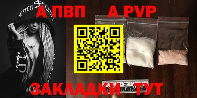 молекула духа Гатчина