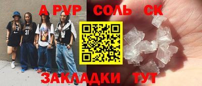 стаф Гагарин