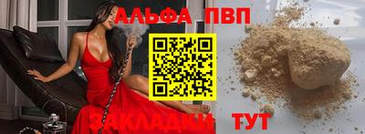 меф Волгодонск