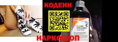 молекула духа Гатчина