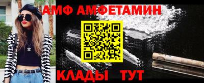 меф Волгодонск
