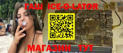 стаф Гагарин