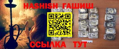 молекула духа Гатчина