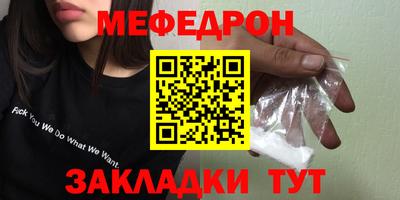гашик Волжск