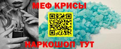 молекула духа Гатчина
