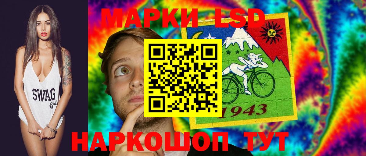 Лсд 25 экстази ecstasy Большой Камень