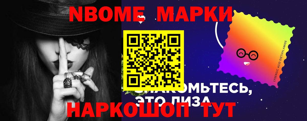 LSD-25 экстази ecstasy  LSD-25 экстази кислота  Вход с VPN  Большой Камень 