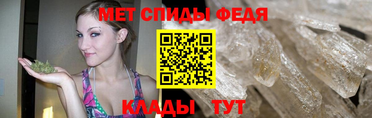 Метамфетамин Methamphetamine  Вход с VPN  Метамфетамин Methamphetamine  Большой Камень 