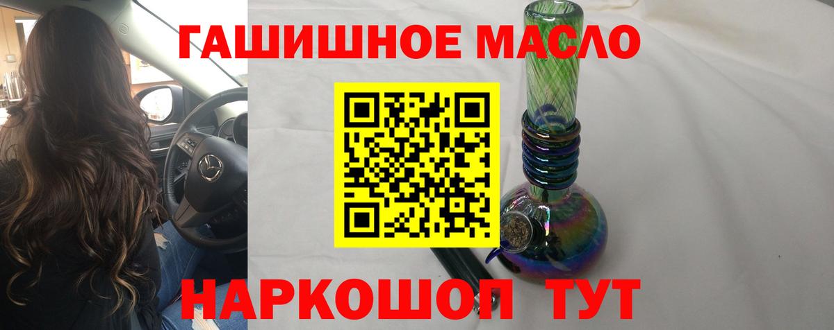 ТГК концентрат Большой Камень