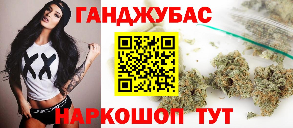 Каннабис VHQ Большой Камень